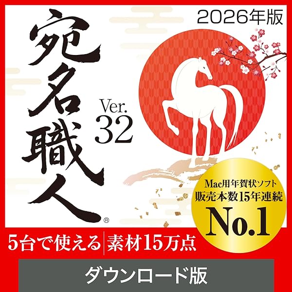New 百科事典マイペディア (2004年7月編集) (説明扉付きスリムパッケージ版) (2005) Amazon | New 百科事典マイペディア (2004年7月編集) (説明扉付き